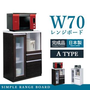 ニトリ 家電たっぷり収納レンジ台 幅80cm (LBR) キッチン