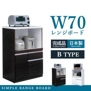 レンジ台　ファインキッチン　家電ラック　スチール製　日本製　エムケー精工　SK-306W　美品 エムケー精工 レンジラック MK レンジ台 組立式 ファインキッチン 幅