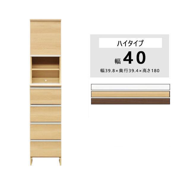 ランドリー収納 サニタリー収納 スリム ホワイト 茶色 ハイタイプ 隙間 すき間 幅40 奥行40 ...