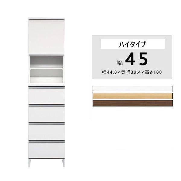 ランドリー収納 サニタリー収納 スリム ハイタイプ ホワイト 茶色 隙間 すき間 幅45 奥行40 ...