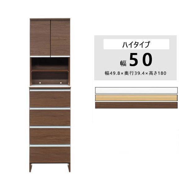 ランドリー収納 サニタリー収納 スリム ホワイト 茶色 ハイタイプ 隙間 すき間 幅50 奥行40 ...