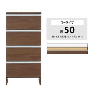ランドリー収納 サニタリー収納 スリム ホワイト 茶色 ロータイプ 隙間 すき間 幅50 奥行40 引き出し チェスト ラック キッチン収納 脚付き