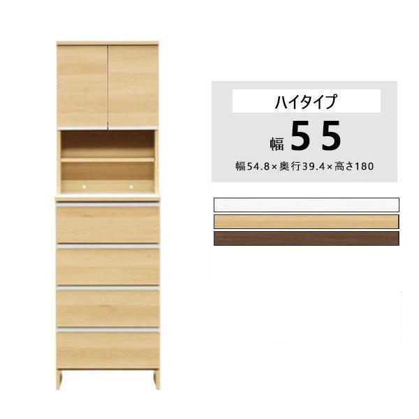 ランドリー収納 サニタリー収納 スリム ホワイト 茶色 ハイタイプ 隙間 すき間 幅55 奥行40 ...