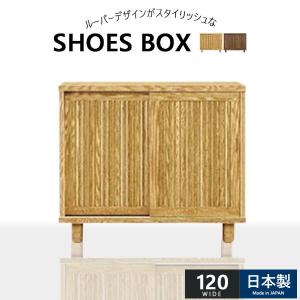 無垢下駄箱 ケヤキ KE-1650 ウレタン塗装 天板寸法 W 1650 x H 840