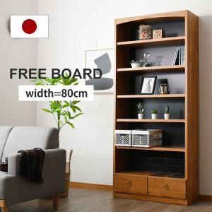 フナモコ　ニューラチス　FLA-110S Amazon | 書棚 本棚 幅110cm 完成品 日本製 完成家具 フナモコ