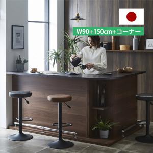 ニトリ 組み合わせバーカウンター (コーナー NA) 期間限定価格