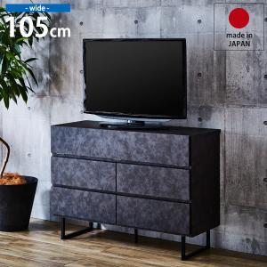 北欧風 テレビボード チェスト ローボード テレビ台 テレビボード 収納 ハイタイプ おしゃれ チェスト 北欧 幅