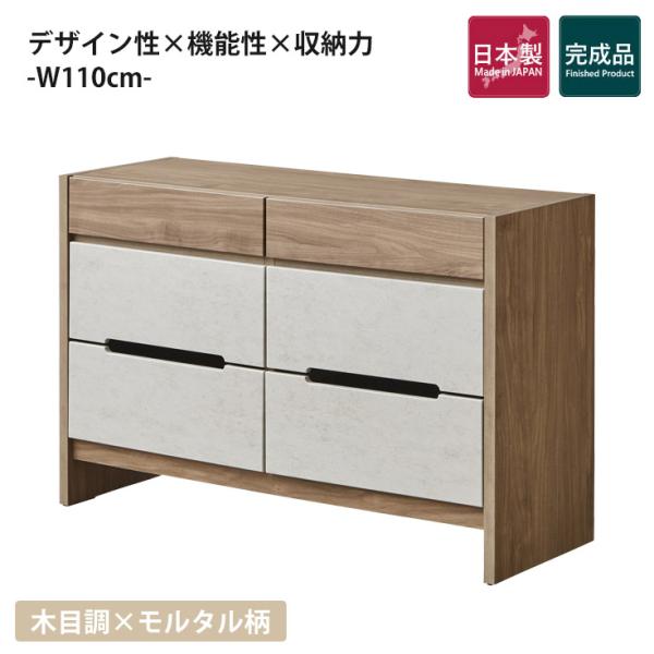 チェスト タンス ロ―チェスト 3段 たんす おしゃれ 完成品 リビングチェスト 収納 引き出し