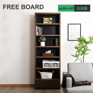 本棚 書棚 完成品 木製 幅90 おしゃれ オープンラック : インテリア