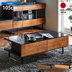 テーブル 収納付き センターテーブル ローテーブル リビングテーブル