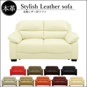 ニトリ ソファー ソファ 2人掛け 布張りソファ(NP A4R FC DR-IV/LBR)2