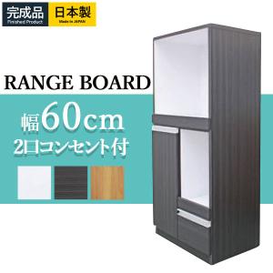 ニトリ（NITORI） すっきり片付くオープン収納カウンター (幅90cm BR