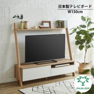 無印良品 MUJI テレビボード オーク材 AVラック 薄型 AVボード テレビ
