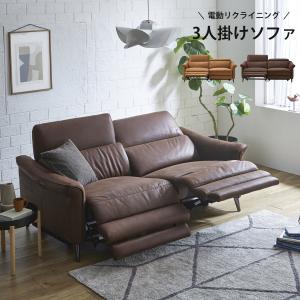 ニトリ（NITORI） スピーカー内蔵 3人掛け電動リクライニングソファ 布