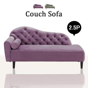 arne ソファー 一人用 1人掛け モケット アンティーク 木脚 応接 1人