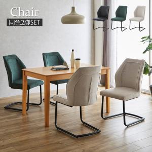 ダイニングチェア 2脚セット トリノ : もみじや家具 - 通販 - Yahoo