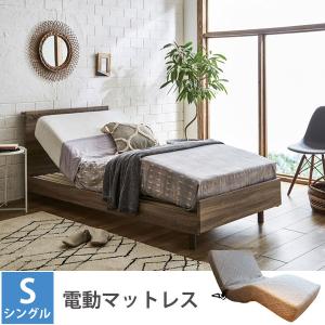 SIMMONS（シモンズ） 電動ベッド用シングルマットレス 5．5