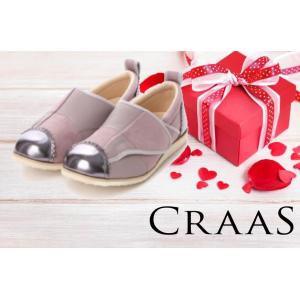 敬老の日 介護 靴 女性 おしゃれ クラース リハビリ 外反母趾 幅広 軽量 ケアシューズ カノン ラベンダー