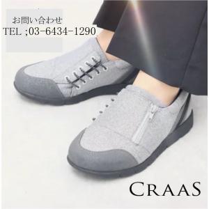 敬老の日 人気 介護 靴 女性 おしゃれ  クラース 3E 外反母趾 ウォーキング リハビリ 幅広 軽量 リズム