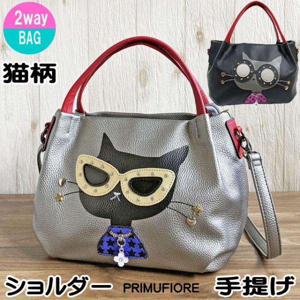 トートバッグ レディース 大容量 ハンドバッグ 手提げ ショルダー 斜め掛け 猫柄 猫グッズ かわい...