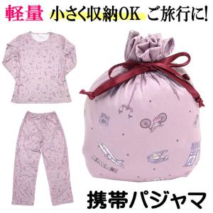 【薔薇雑貨】ポピー柄パジャマ ピンク 薔薇雑貨】ポピー柄パジャマ ピンク