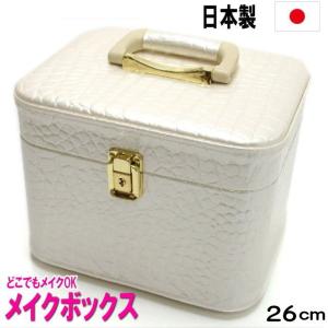 Francfranc 収納 バイカラー コスメボックス ベージュ