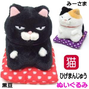 猫座布団 ぬいぐるみ の商品一覧 おもちゃ ゲーム おもちゃ 通販 Yahoo ショッピング