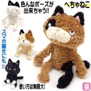 こてつS ぬいぐるみ でぶ猫こてつ 日本製 ネコ オリエンタルトーイ