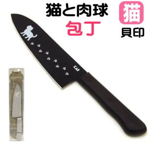 ネコ 三徳包丁の商品一覧 通販 Yahoo ショッピング