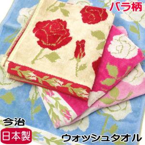 ハンドタオル ウォッシュタオル バラ柄 ドレディール フォルテ 今治 綿100％ 日本製 高品質 手拭 薔薇雑貨 薔薇柄 姫系 ローズ 花柄 誕生日 母の日