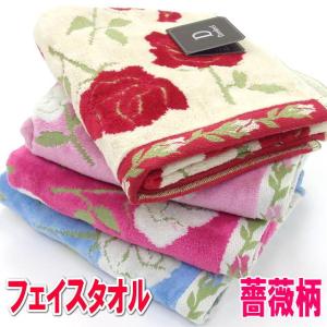 フェイスタオル 薔薇柄 ドレディール フォルテ ...の商品画像