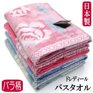 【バラ売り対応⭕️】 GWセール mnet plus 9枚セット おやすみver ゴジラ｜名入れバースタオル｜Lサイズ｜今治製｜レトロ｜バースVer