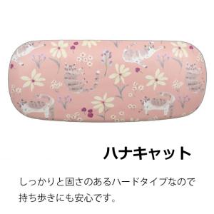 メガネケース 猫 キャラクター ハード 猫柄 ...の詳細画像3