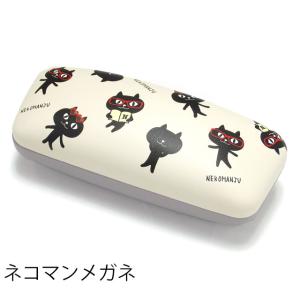 メガネケース 猫 キャラクター ハード 猫柄 ...の詳細画像5