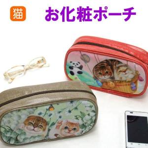 メイクアップポーチ ヘンリーキャット 化粧ポーチ 小物入れ うさぎ いぬ おしゃれ 猫グッズ 猫雑貨 猫柄 小物 誕生日｜osyarehime