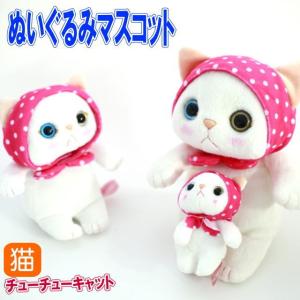 ♡新品♡白猫　シロネコ　キティ　ぬいぐるみ＆マスコット ♡新品♡白猫 シロネコ キティ ぬいぐるみ＆マスコット