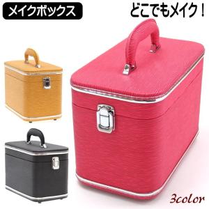 Francfranc（フランフラン） 収納 バイカラー コスメボックス ベージュ