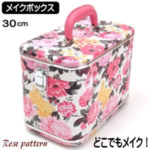 日本製】昭和レトロ メイクボックス（コスメボックス）水玉柄/ドット