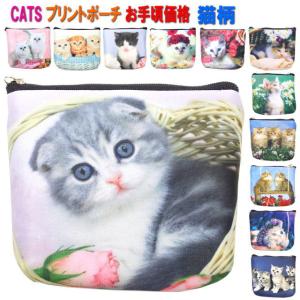 ポーチ コインケース 小銭入れ 小物入れ レディース 猫転写 ファスナー Cat 猫 雑貨 小物 グッズ 猫柄 猫雑貨 猫グッズ 女性 お中元 ギフト Lj z 0426 薔薇雑貨のおしゃれ姫 通販 Yahoo ショッピング