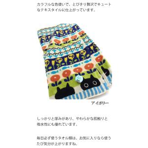 バスタオル 猫柄 黒猫 俣野温子 マタノアツコ...の詳細画像3