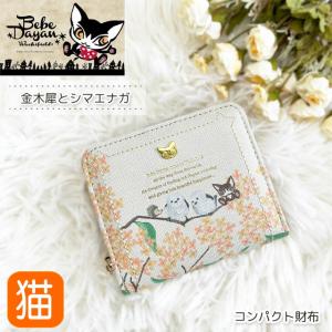 モカ ダヤン様 Amazon | [わちふぃーるど] 猫のダヤン シルバー925 日本製 復刻
