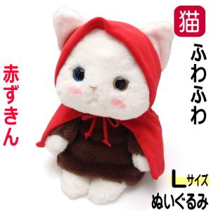choo cat チューチューキャット ぬいぐるみ(S) 猫 高さ17cm