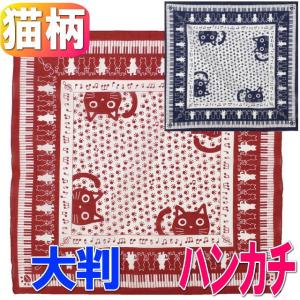 ノアファミリー 猫 プレゼント ハンカチーフ スカーフ レディース オールシーズン ネコ柄 薄手 コットン 大判 猫柄 猫雑貨