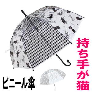 傘 ビニール傘 音たま猫柄 長傘 ジャンプ ワンタッチ