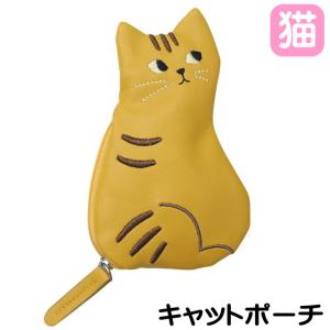 【 お取寄品 】 ポーチ コインケース 小銭入れ お薬入れノアファミリー 猫柄 猫雑貨 猫グッズ レディース かわいい おしゃれ ギフト プレゼント 誕生日｜osyarehime