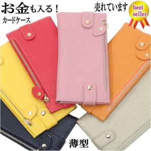 カードケース スリム IDカードケース レディース メンズ クレジットカードケース カードホルダー 財布 おしゃれ 大容量 薄型 かわいい 小銭入れ付き 誕生日