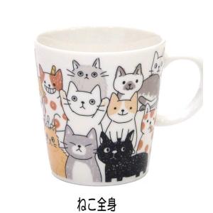 【在庫一掃★残りわずか】マグカップ 猫柄 プレ...の詳細画像2