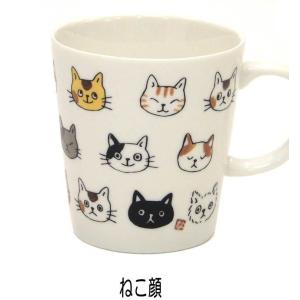 【在庫一掃★残りわずか】マグカップ 猫柄 プレ...の詳細画像4