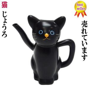 じょうろ 猫 猫雑貨 猫グッズ ジョウロ 水差し 水やり じょうろ キャット かわいい 猫型 ガーデニング ねこのしっぽ ネコ かわいい おしゃれ 【母の日 ギフト】