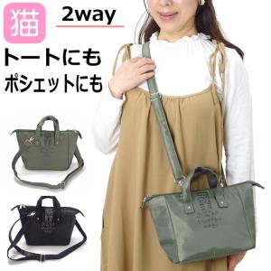 ショルダーバッグ 2WAY トートバッグ ポシェット 斜め掛け 小さめ コンパクト 猫柄 軽量 レディース かわいい おしゃれ ギフト プレゼント 誕生日 母の日